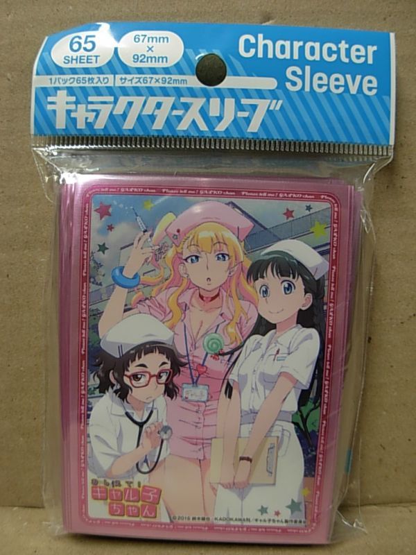 キャラスリーブ おしえて!ギャル子ちゃん「ギャルな女の子も献血するって本当ですか？」 65枚入 キャラクタースリーブ EN-254_画像1