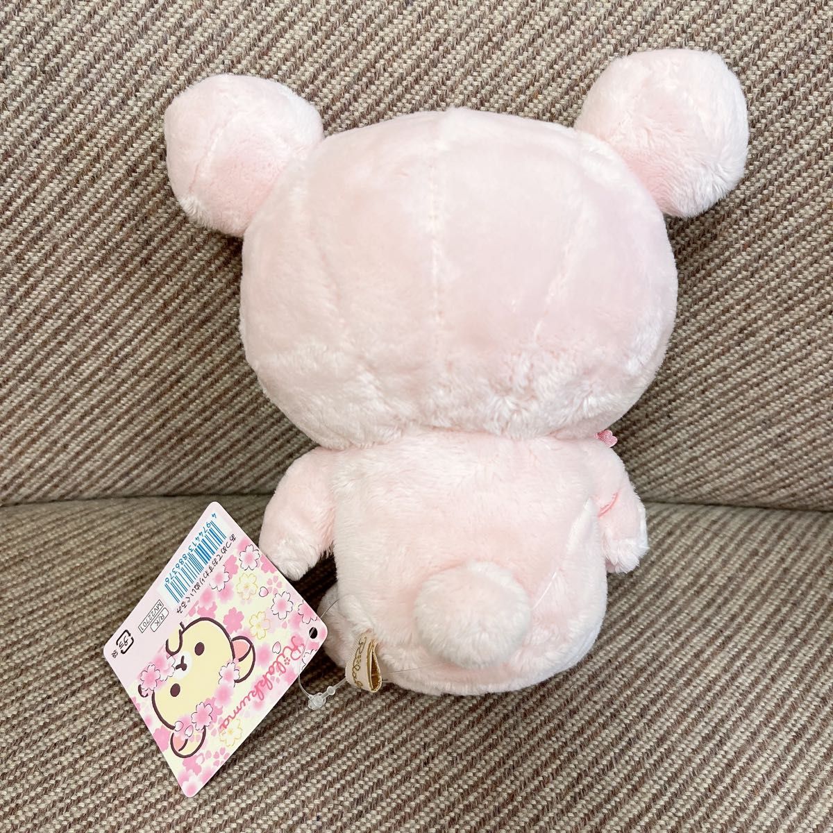 桜リラックマ あつめておすわりぬいぐるみ リラックマ