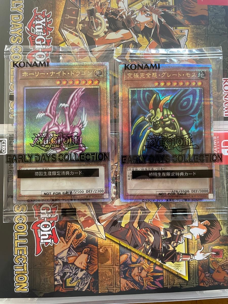 特典カード 2種コンプセット 遊戯王 アーリーデイズコレクション 特典カード 2種コンプセット 遊戯王 アーリーデイズコレクション