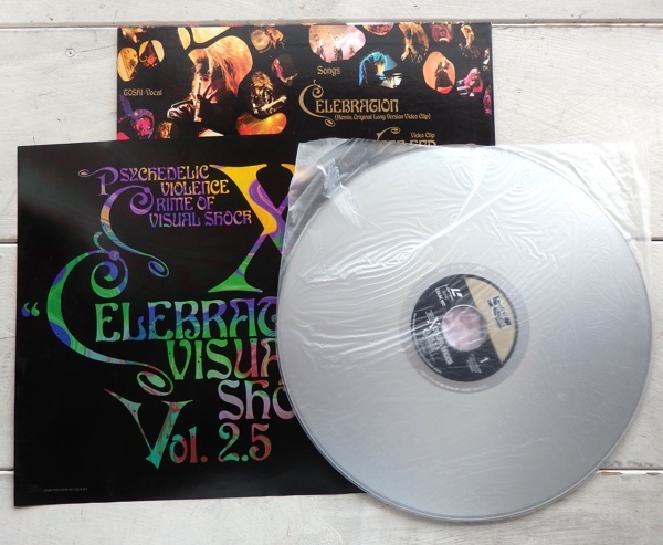 LD X JAPAN VISUAL SHOCK VOL.2.5 CELEBRATION CSLM-192_画像3