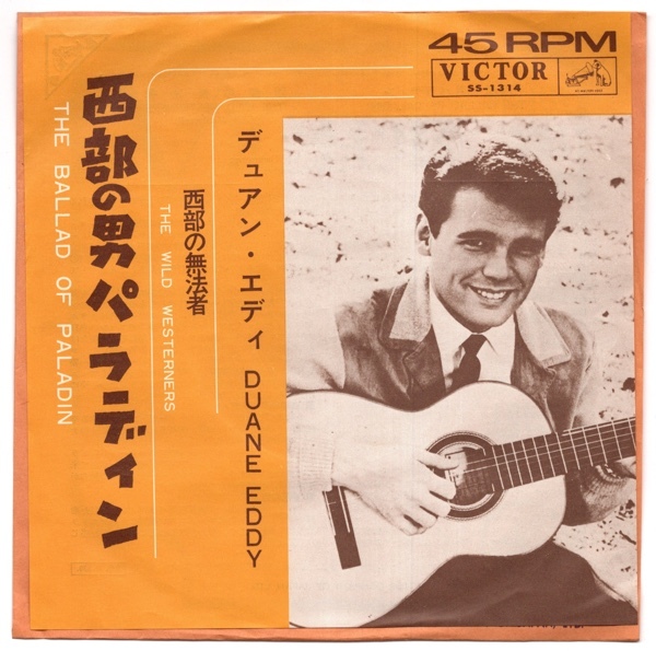 ヤフオク Ep Duane Eddy デュアン エディ 西部の男パラデ