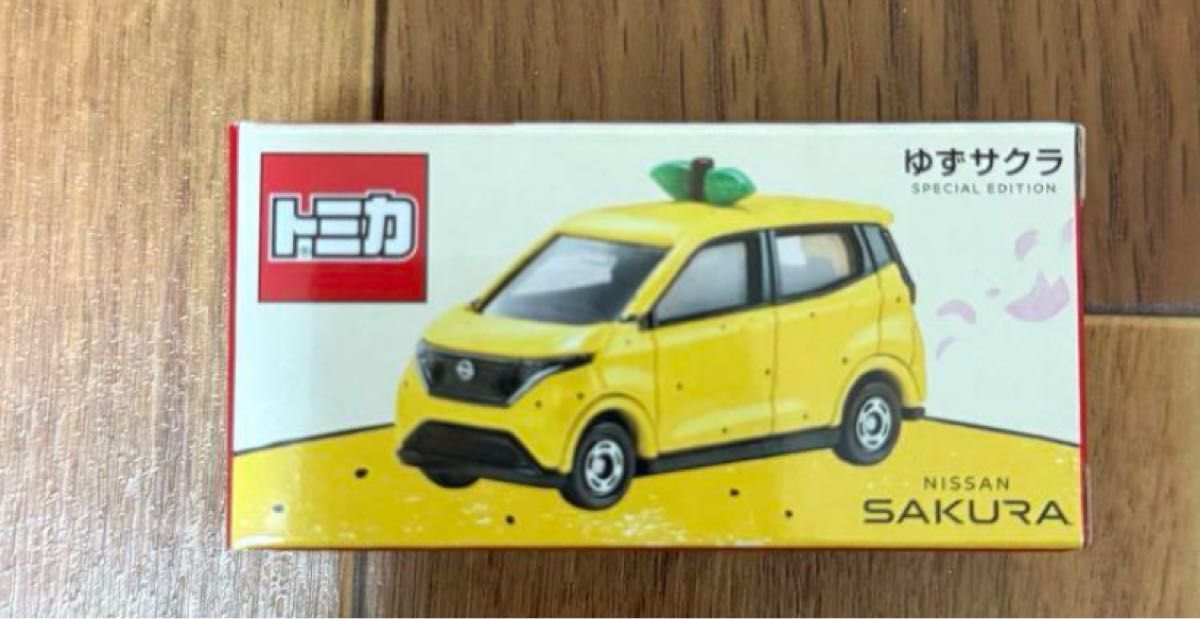 ゆず サクラ トミカ 図鑑 アリーナツアー 限定|Yahoo!フリマ ゆず サクラ トミカ 図鑑 アリーナツアー 限定|Yahoo!フリマ