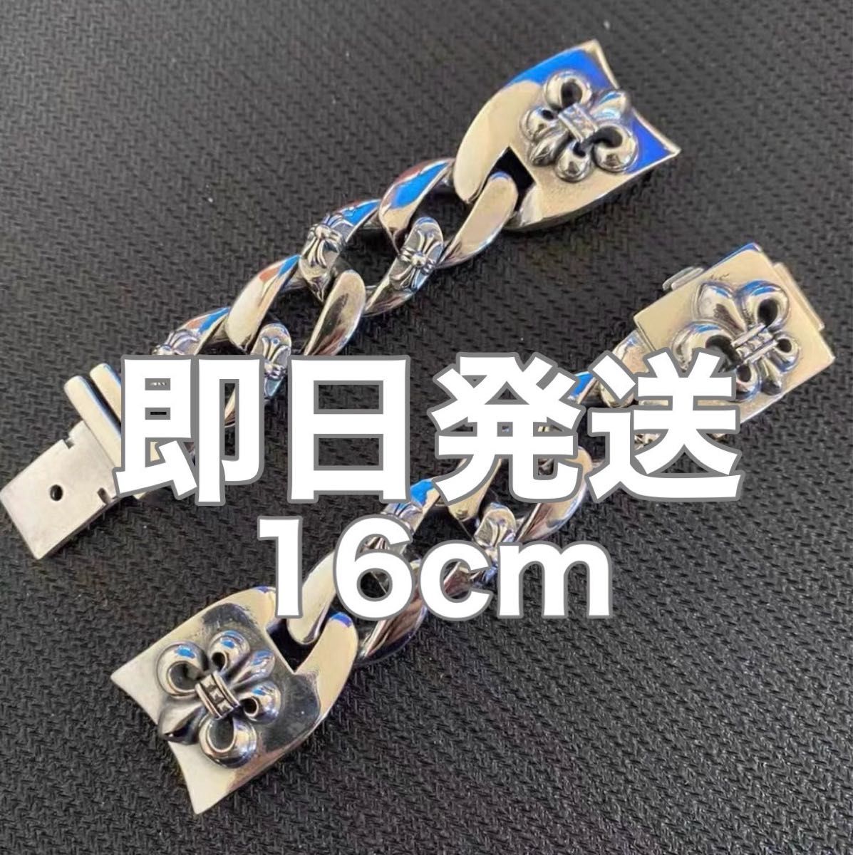 silver925 ウォッチ ベルト ブレスレット シルバー925 16cm】カスタム ウォッチブレス silver925 シルバー925 ダブル