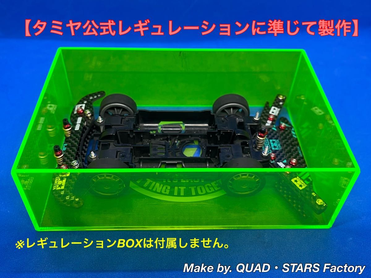 ミニ四駆・MSシャーシ用】2軸ATピボットバンパー+1軸リヤ ミニ四駆・MSシャーシ用】2軸ATピボットバンパー+1軸リヤ