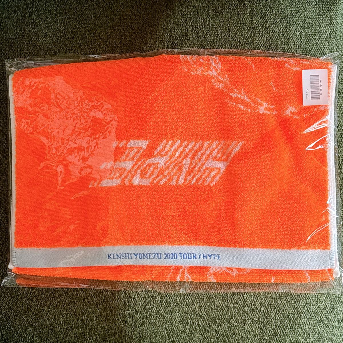 新品未開封】 米津玄師 HYPE タオル 蛍光オレンジ グッズ JUNK 新品未開封】 米津玄師 HYPE タオル 蛍光オレンジ グッズ JUNK