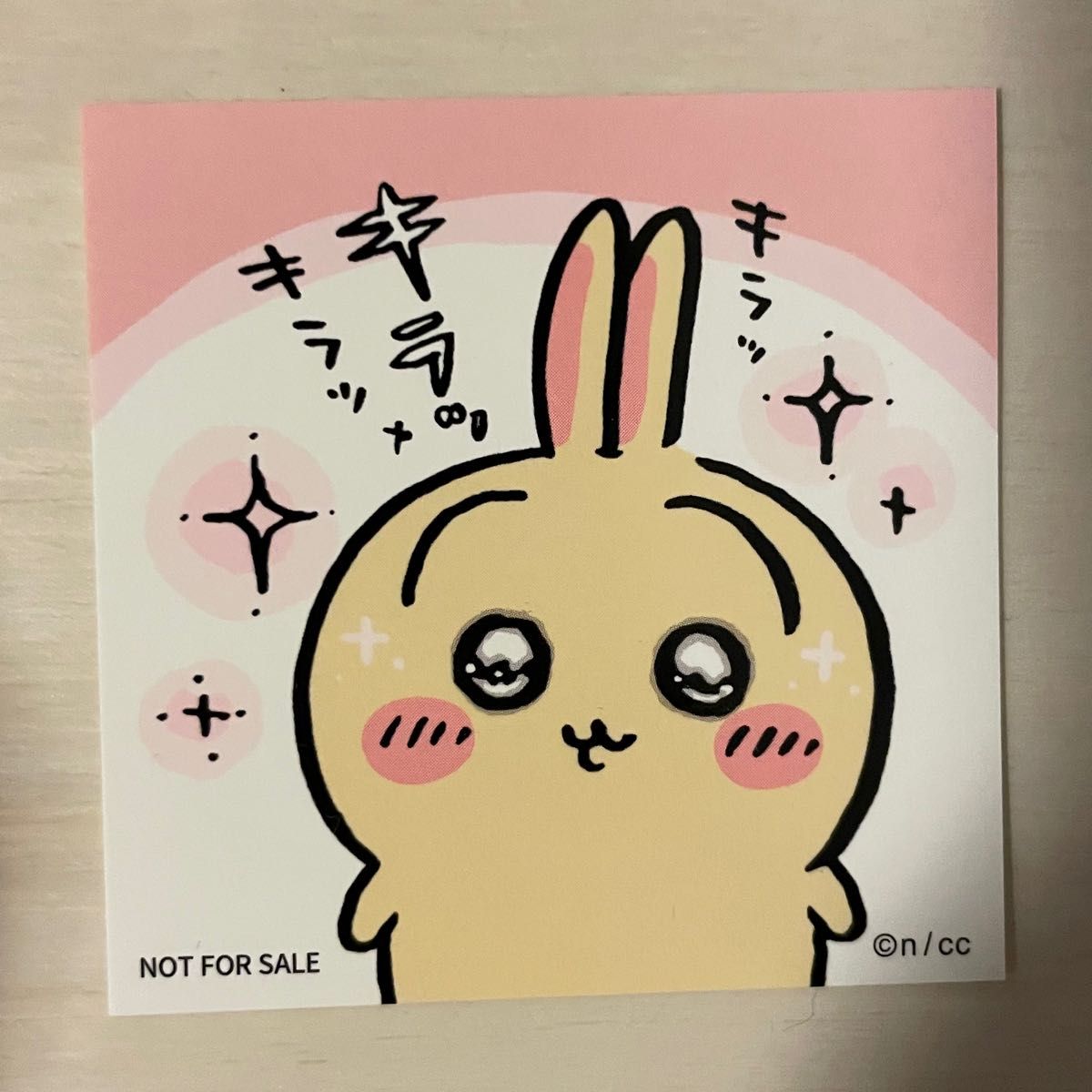 新品タグ付未開封未使用品 ちいかわ ムン顔 スッキリ目のうさぎ 新品タグ付未開封未使用品 ちいかわ ムン顔 スッキリ目のうさぎ