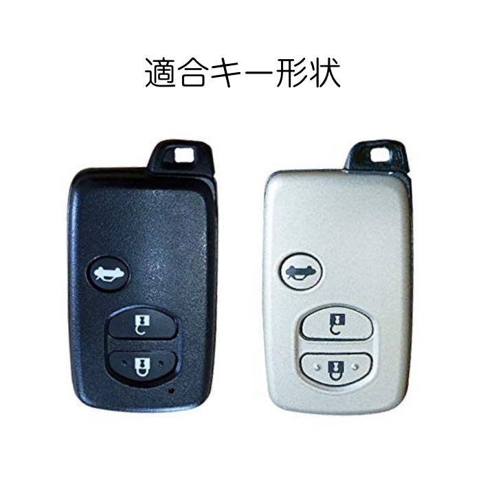 TOYOTA Toyota carbon style silicon key cover black 86 Mark X Prius Crown etc. key case key holder keyless 