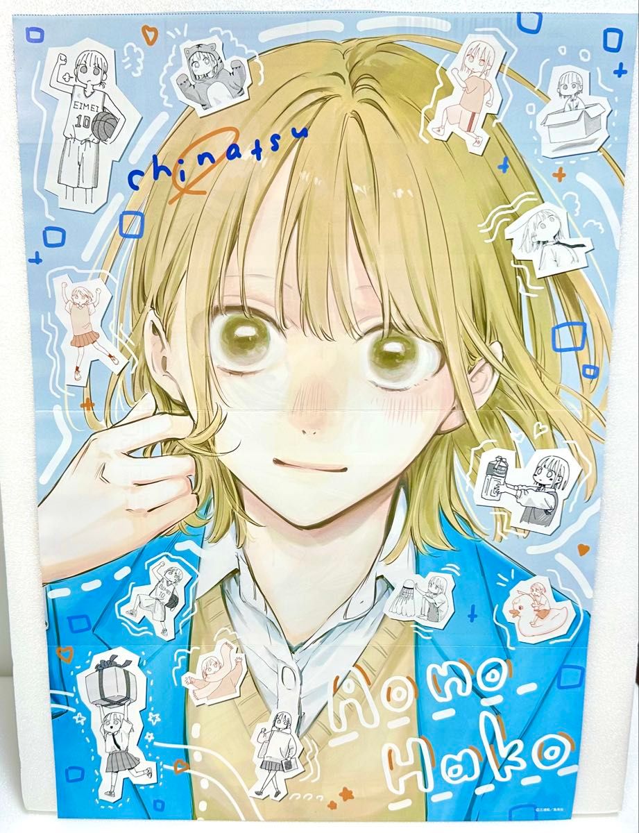 アオのハコ 鹿野千夏&SAKAMOTO DAYS ポスター ジャンプGIGA 付録 アオのハコ 鹿野千夏&SAKAMOTO DAYS ポスター ジャンプGIGA 付録