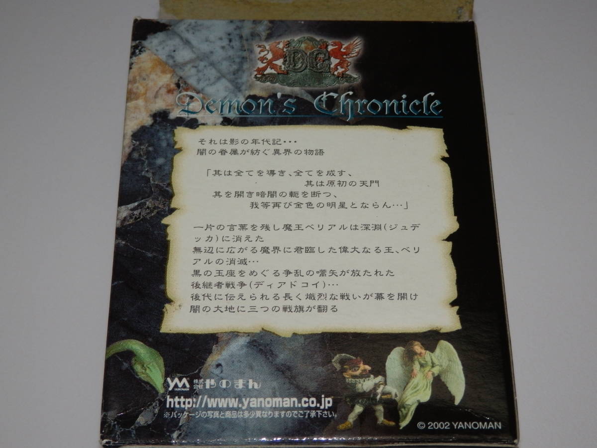 内袋未開封 『 デモンズクロニクル Ⅰ 妖精ピクシー 』箱 ,ブック付 SF
