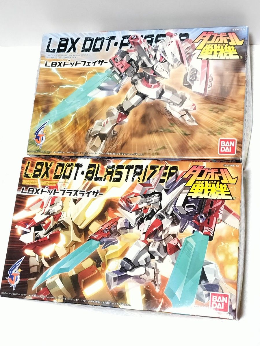 ダンボール戦機 プラモデル LBXドットフェイサー ドットブラス ダンボール戦機 プラモデル LBXドットフェイサー ドットブラス