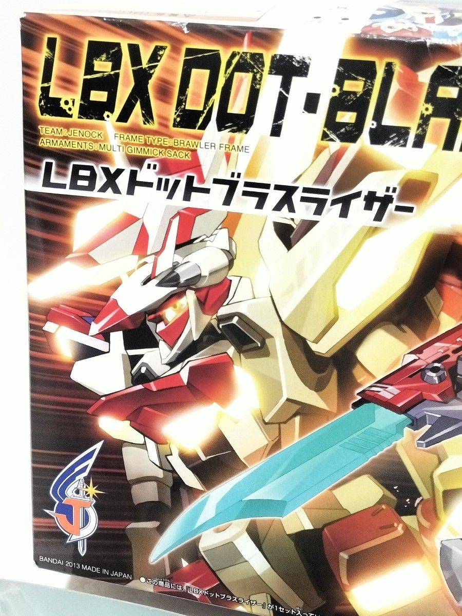 ダンボール戦機 プラモデル LBXドットフェイサー ドットブラス ダンボール戦機 プラモデル LBXドットフェイサー ドットブラス
