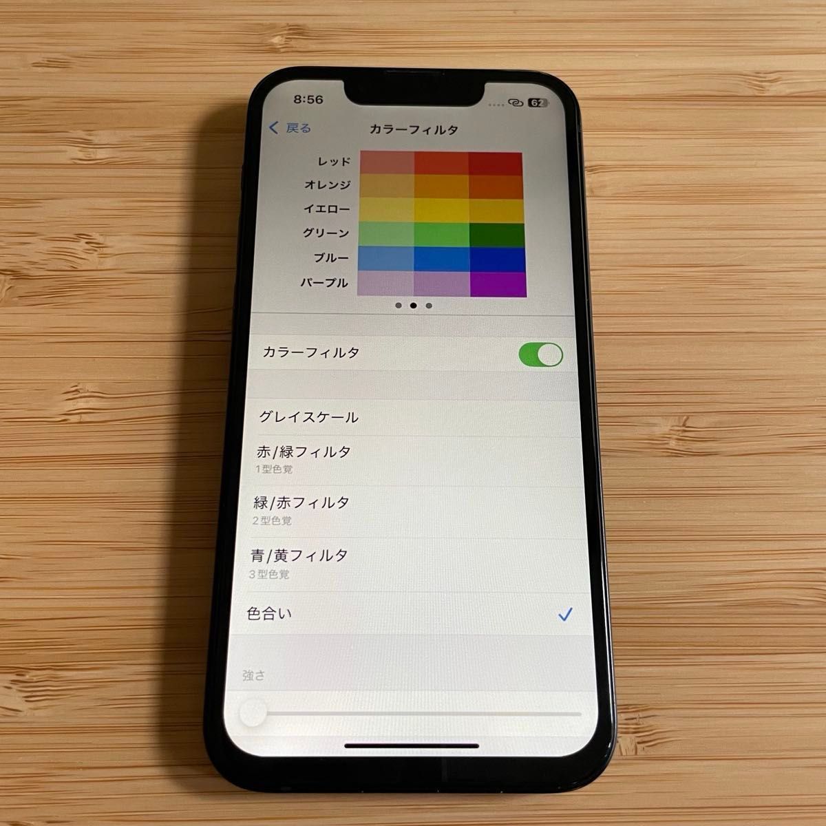 iPhone 13mini 128GB 海外版 SIMフリー 94% iPhone 13mini 128GB 海外版 SIMフリー 94%|Yahoo!フリマ(旧
