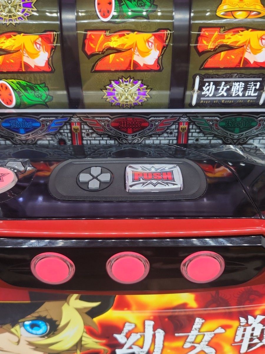 S幼女戦記 実機 プッシュボタンバイブオンオフスイッチ付|Yahoo S幼女戦記 実機 プッシュボタンバイブオンオフスイッチ付|Yahoo