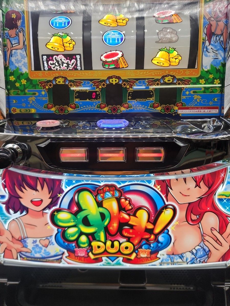 沖ドキ!DUO DH 実機 送料無料 S沖ドキ DUO DH 実機 送料無料|Yahoo!フリマ(旧PayPayフリマ)