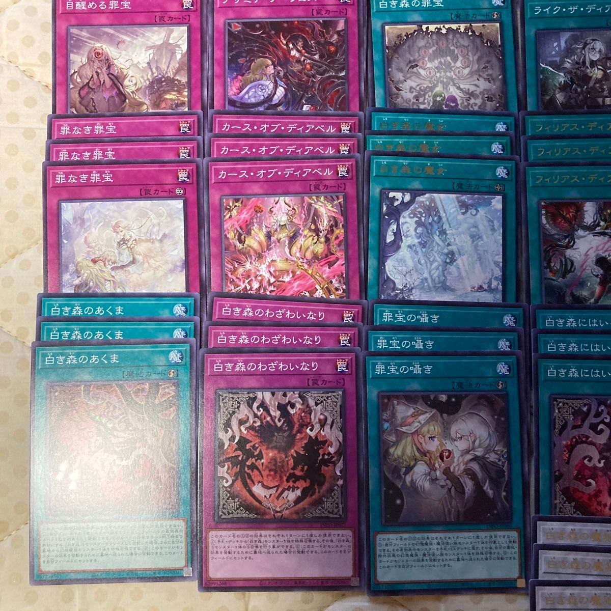 即日発送!【アザミナ】デッキ 遊戯王 白き森のアステーリャ 即日発送!【アザミナ】デッキ 遊戯王 白き森のアステーリャ