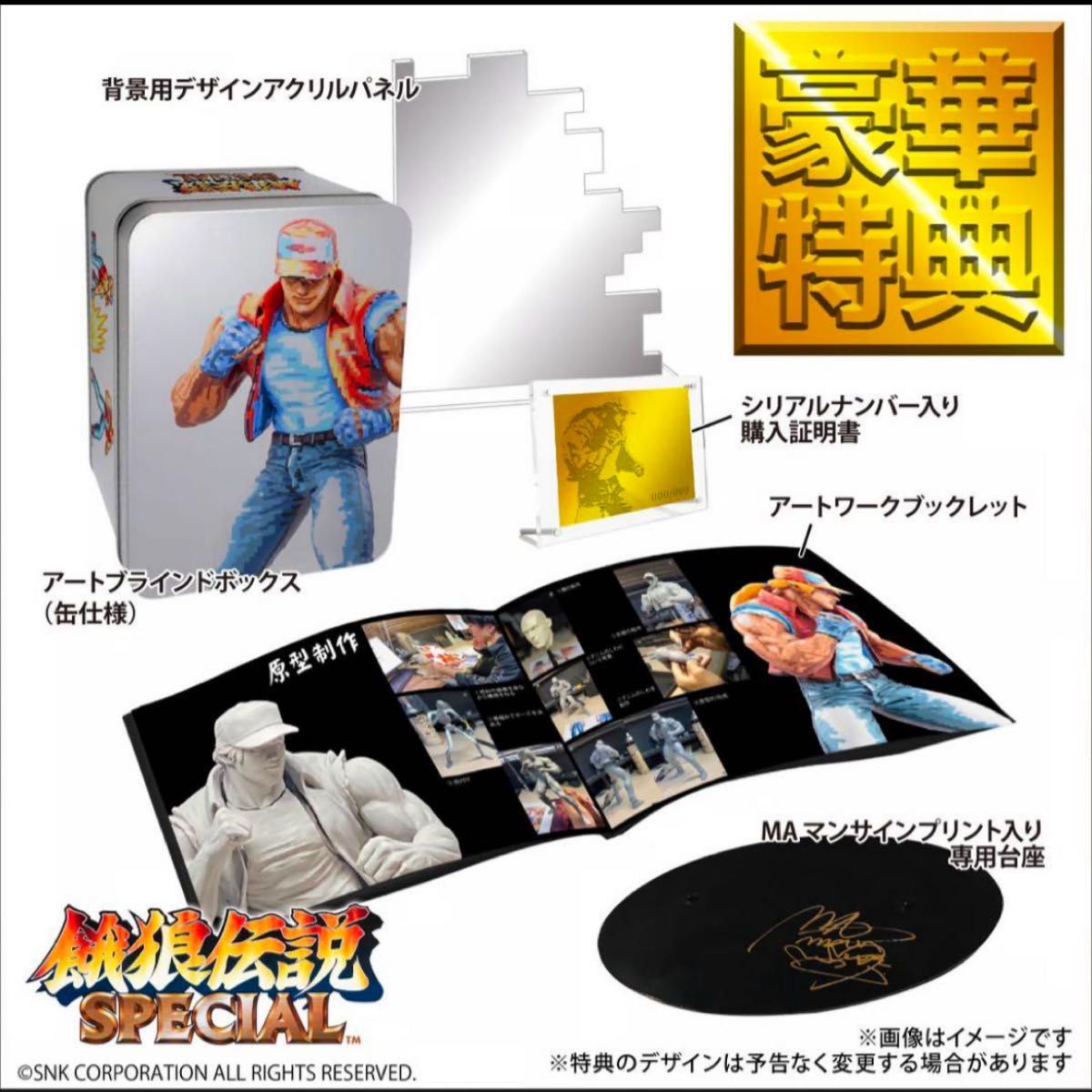 STUDIO24 MAマン テリーボカード 餓狼伝説 ドット絵色彩Ver STUDIO24 MAマン テリーボカード 餓狼伝説 ドット絵色彩Ver