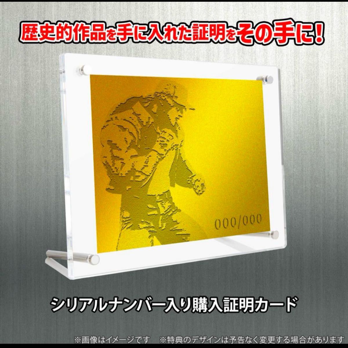 STUDIO24 MAマン テリーボカード 餓狼伝説 ドット絵色彩Ver STUDIO24 MAマン テリーボカード 餓狼伝説 ドット絵色彩Ver