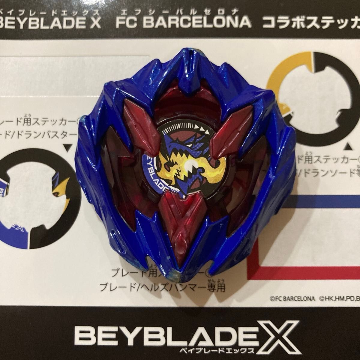 ベイブレードX 剥が BEYBLADE ドランバスター バルセロナ 37.1g ベイブレードX 剥が BEYBLADE ドランバスター バルセロナ 37.1g