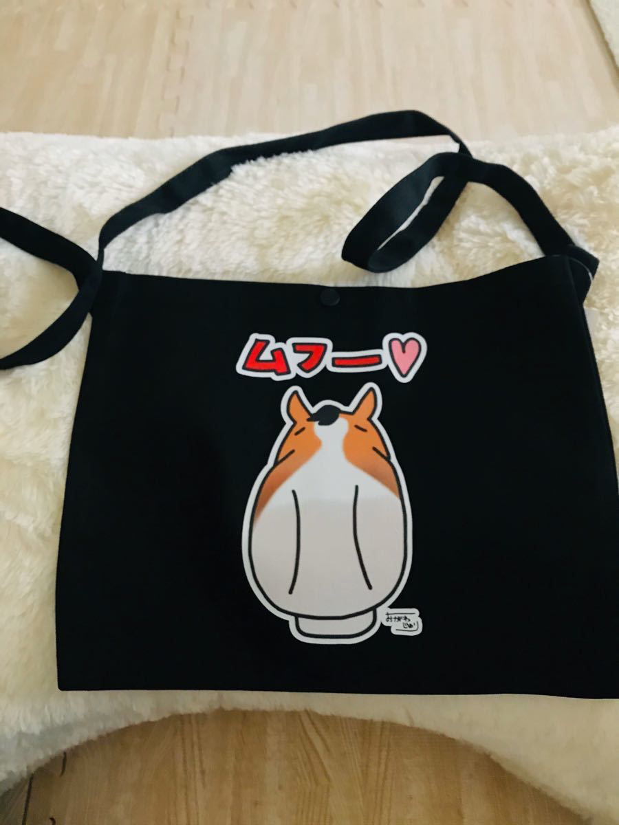 おがわじゅり　サコッシュ　バッグ　新品未開封　JRA 馬　かわいい　東京競馬場