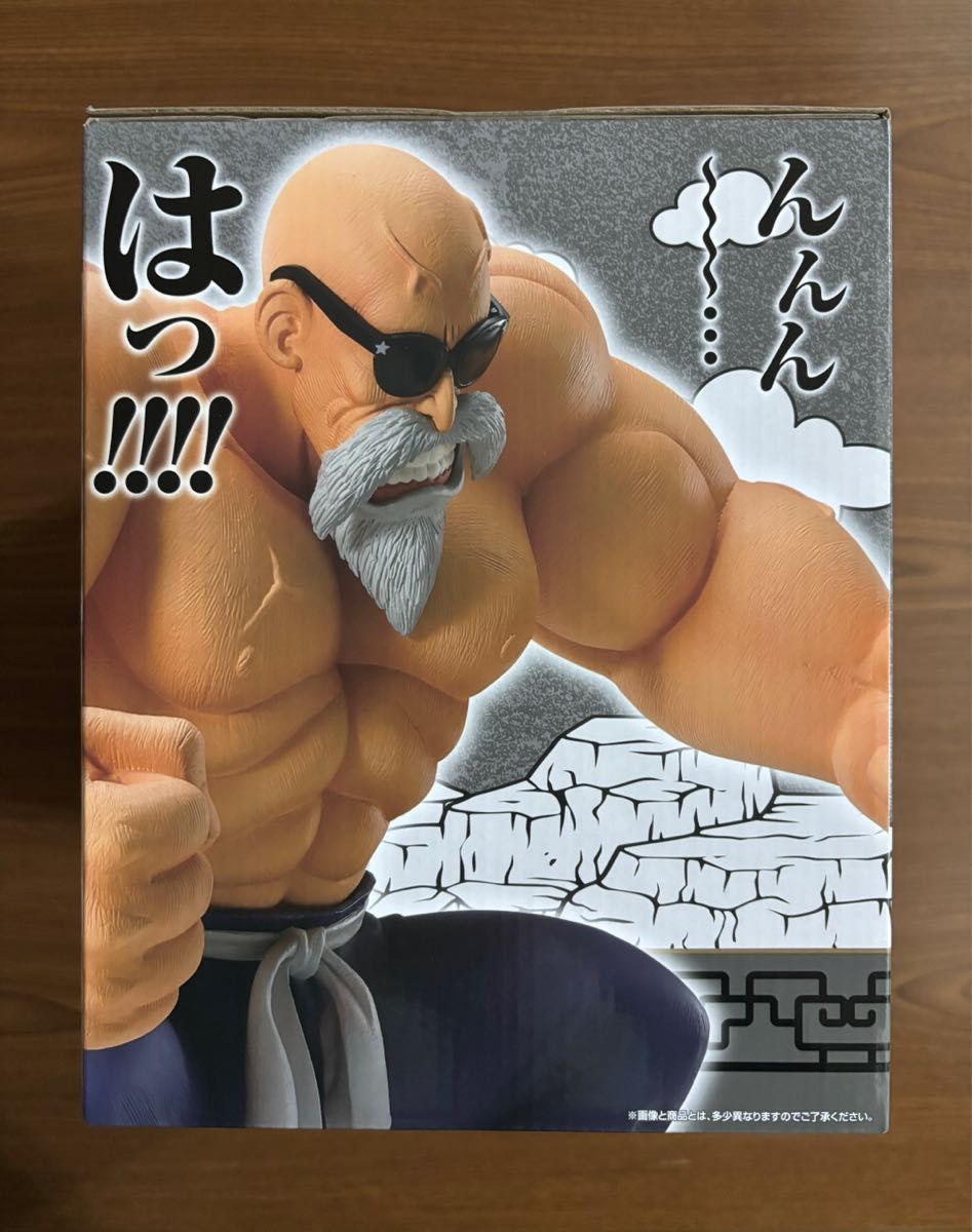 一番くじ ドラゴンボール 孫悟空修行編 孫悟空修業編 ラストワン 一番くじ ドラゴンボール 孫悟空修行編 孫悟空修業編 ラストワン