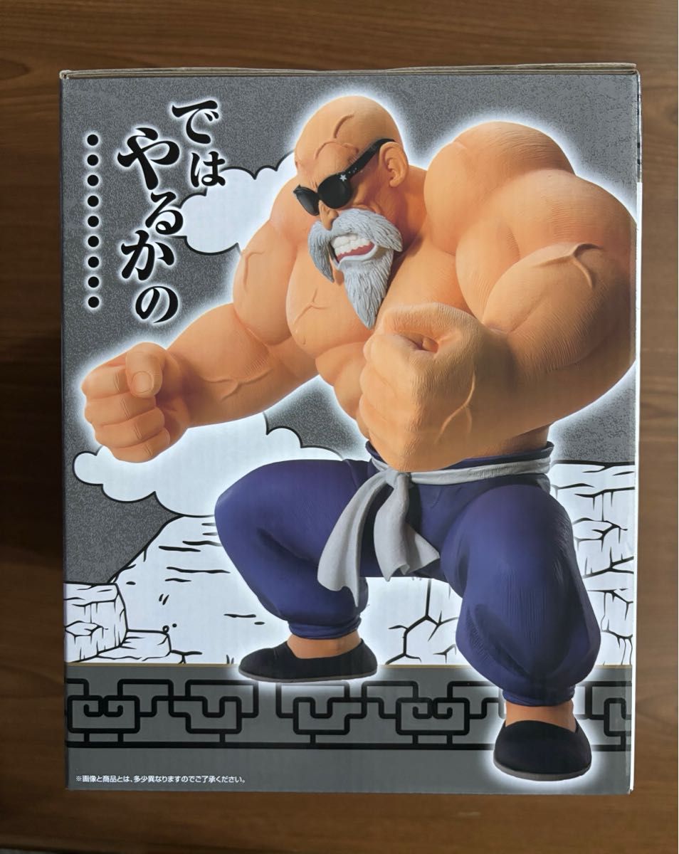 一番くじ ドラゴンボール 孫悟空修行編 孫悟空修業編 ラストワン 一番くじ ドラゴンボール 孫悟空修行編 孫悟空修業編 ラストワン