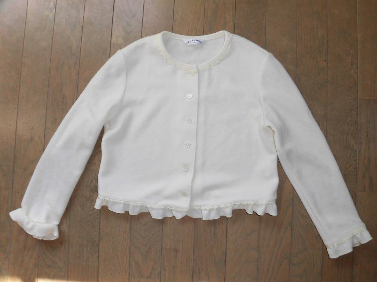 sho bread CHOPIN* white. cardigan, presentation, type clothes *150, cleaning settled 