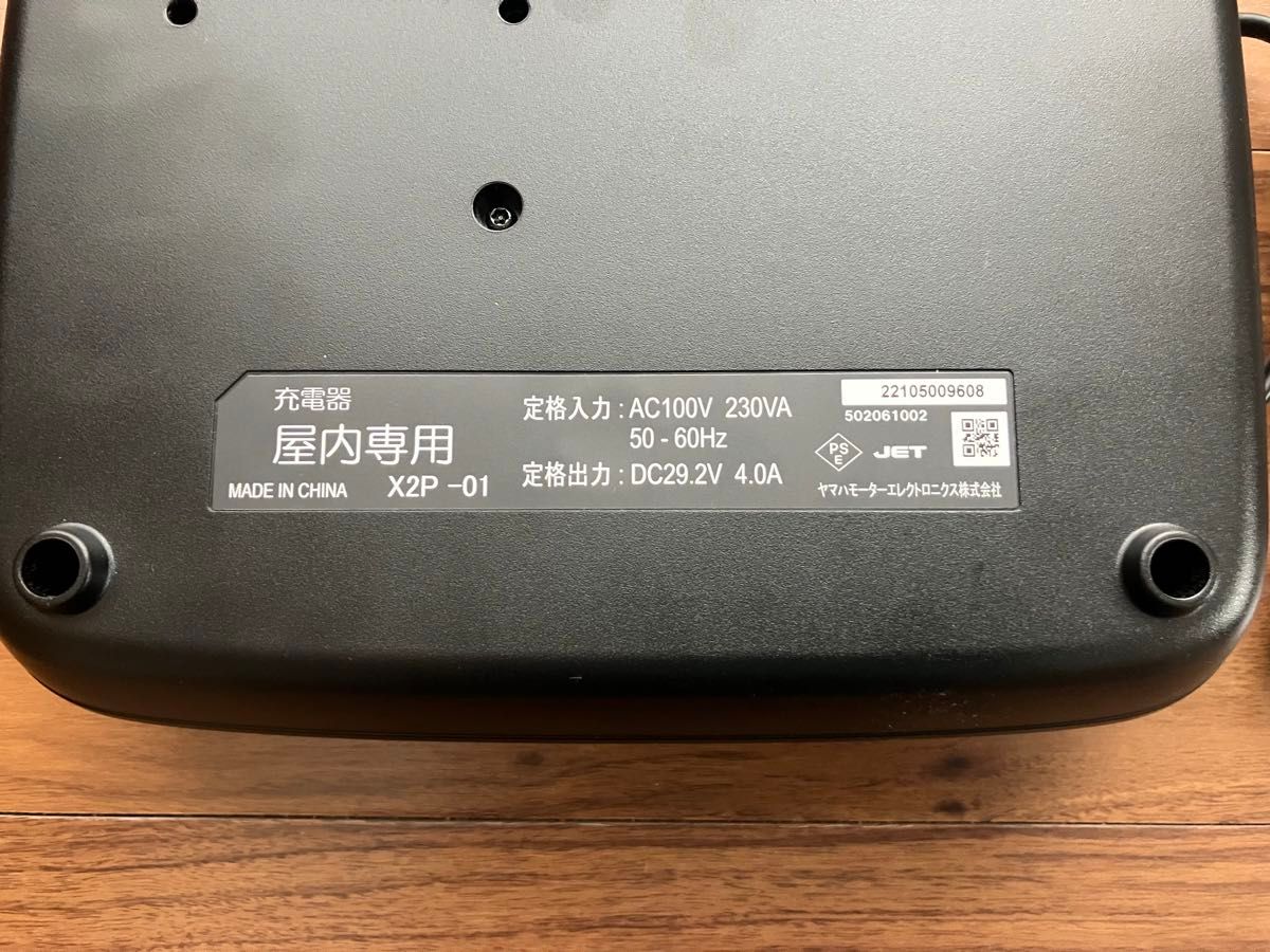 PASバッテリーチャージャー X2P-01 | ヤマハ発動機グループ PASバッテリーチャージャー X2P-01 | ヤマハ発動機グループ
