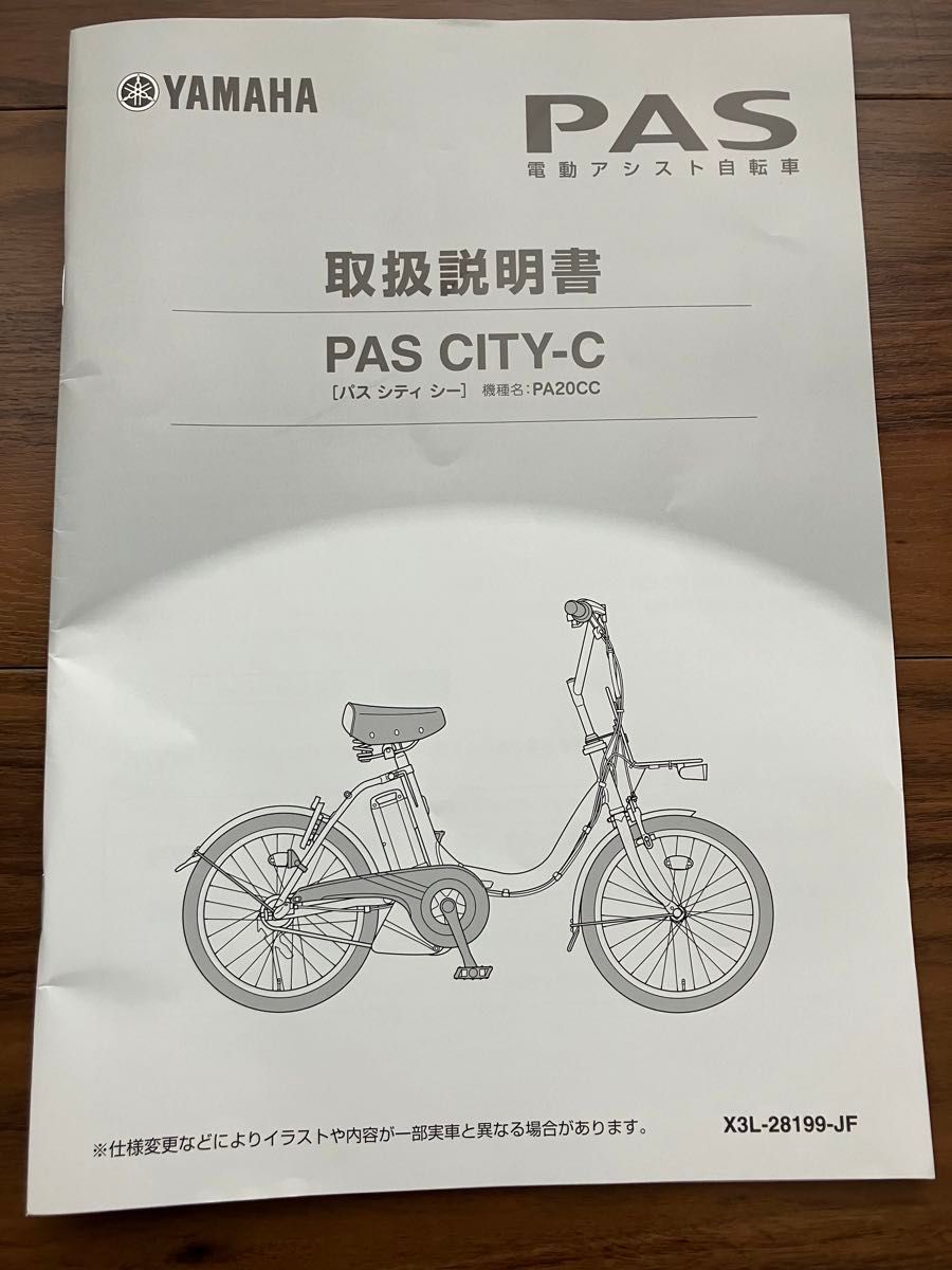 PASバッテリーチャージャー X2P-01 | ヤマハ発動機グループ PASバッテリーチャージャー X2P-01 | ヤマハ発動機グループ