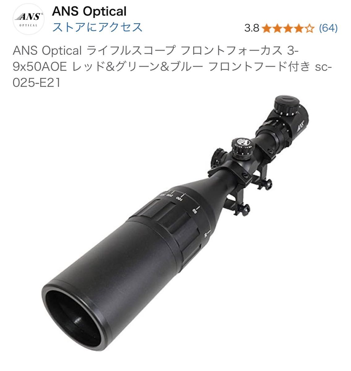 東京マルイM40A5アメリカンスナイパー風|Yahoo!フリマ(旧 東京マルイM40A5アメリカンスナイパー風|Yahoo!フリマ(旧