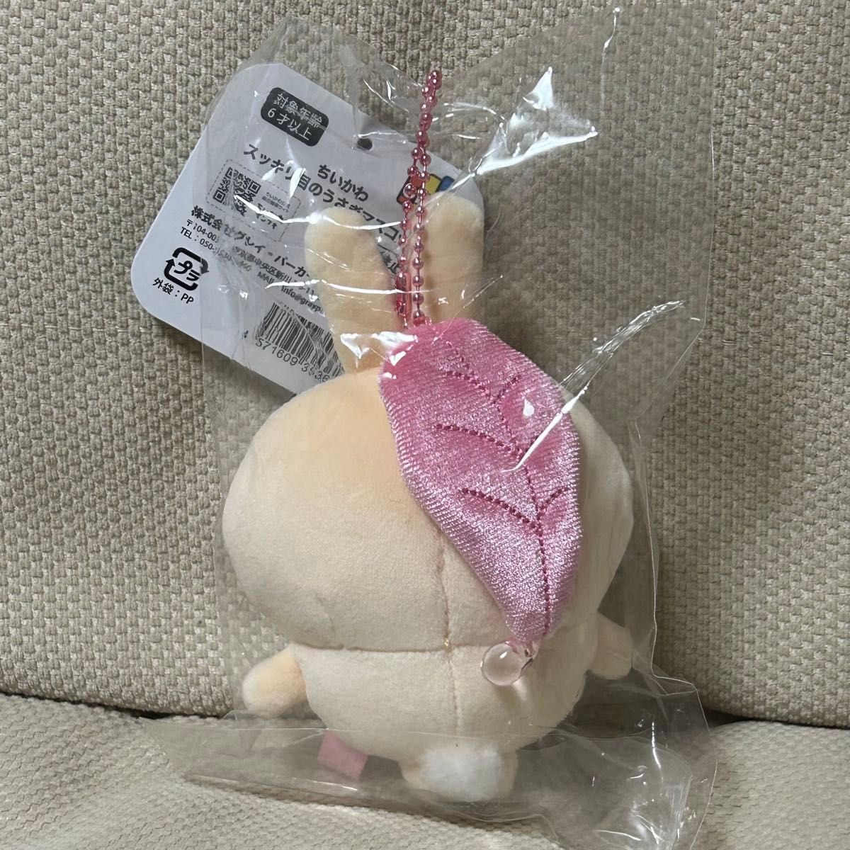 お顔厳選】ちいかわ スッキリ目のうさぎマスコット ぬいぐるみ お顔厳選】ちいかわ スッキリ目のうさぎマスコット ぬいぐるみ