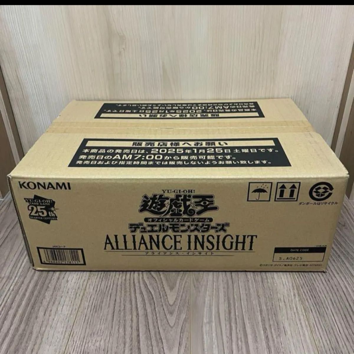 遊戯王 ALLIANCE INSIGHT 1カートン カートン未開封 新品|Yahoo 遊戯王 ALLIANCE INSIGHT 1カートン カートン未開封 新品|Yahoo