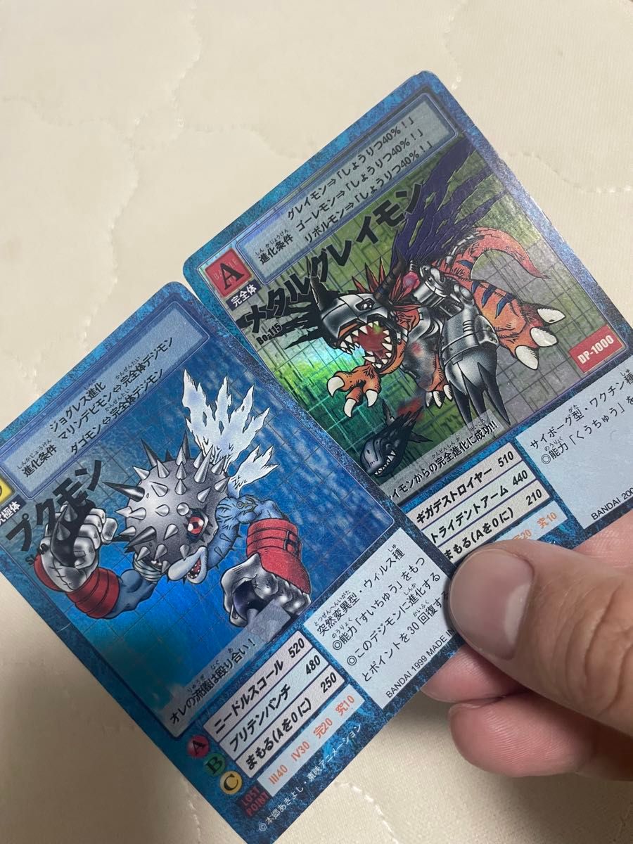 旧デジモンカード キラ ノーマル まとめ売り バラ売り不可 旧デジモンカード キラ ノーマル まとめ売り バラ売り不可