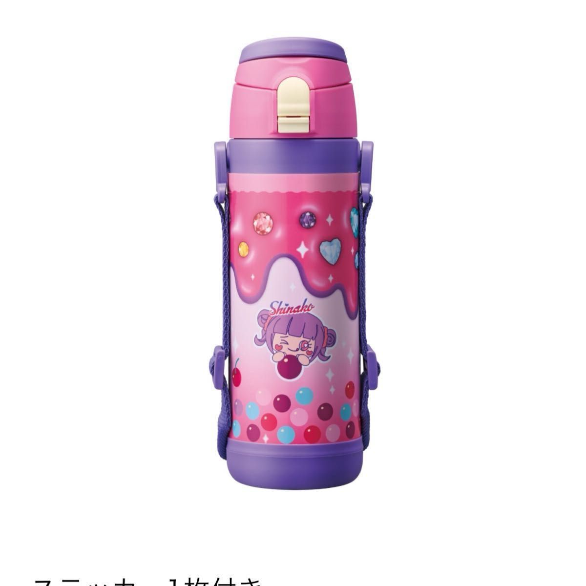 しなこ 水筒 600ml|Yahoo!フリマ(旧PayPayフリマ) しなこ 水筒 600ml|Yahoo!フリマ(旧PayPayフリマ)