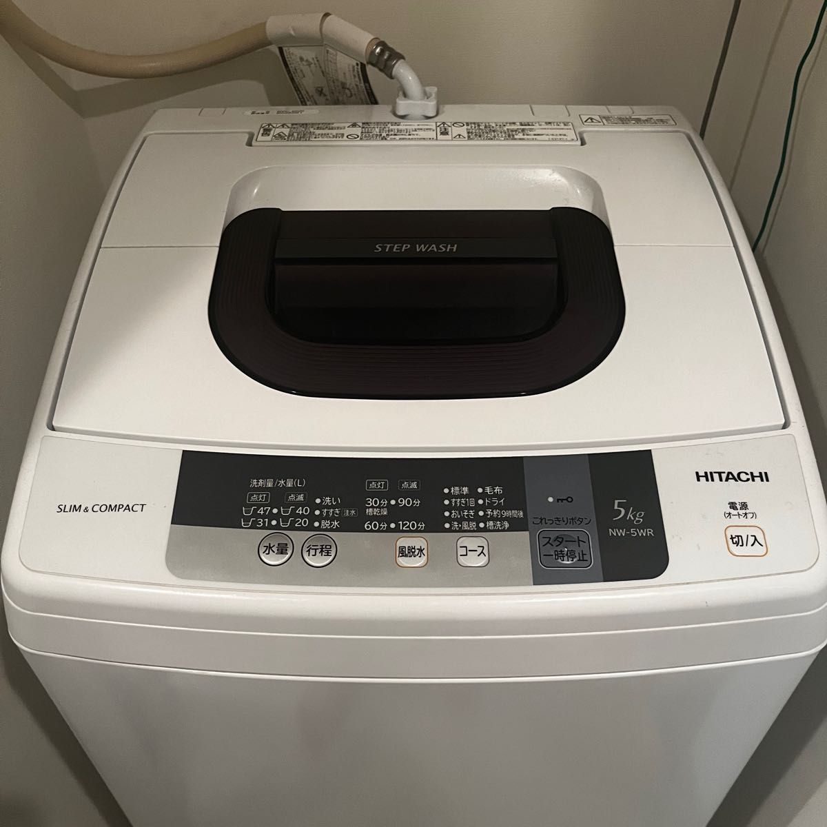 日立 5kg 洗濯機NW-5WR 日立 5kg 洗濯機NW-5WR