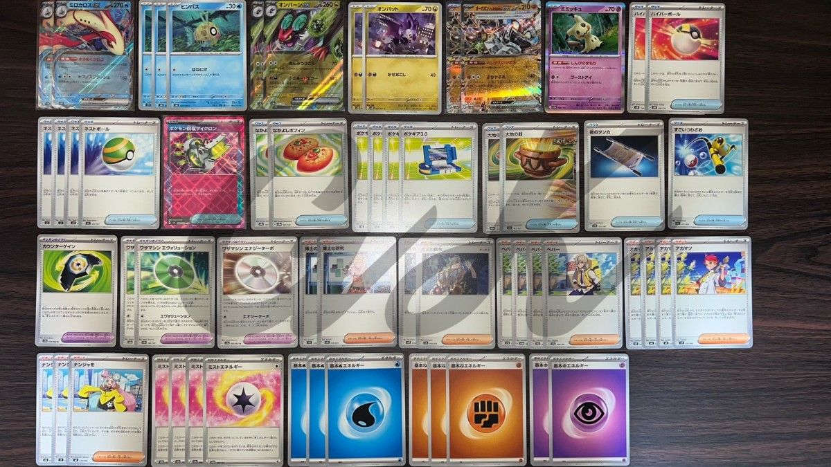 ミロカロスex オンバーンex シティリーグ優勝 ポケモンカード ミロカロスex オンバーンex シティリーグ優勝 ポケモンカード