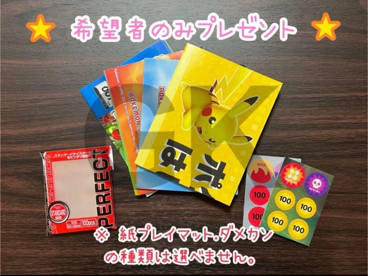 ミロカロスex オンバーンex シティリーグ優勝 ポケモンカード ミロカロスex オンバーンex シティリーグ優勝 ポケモンカード