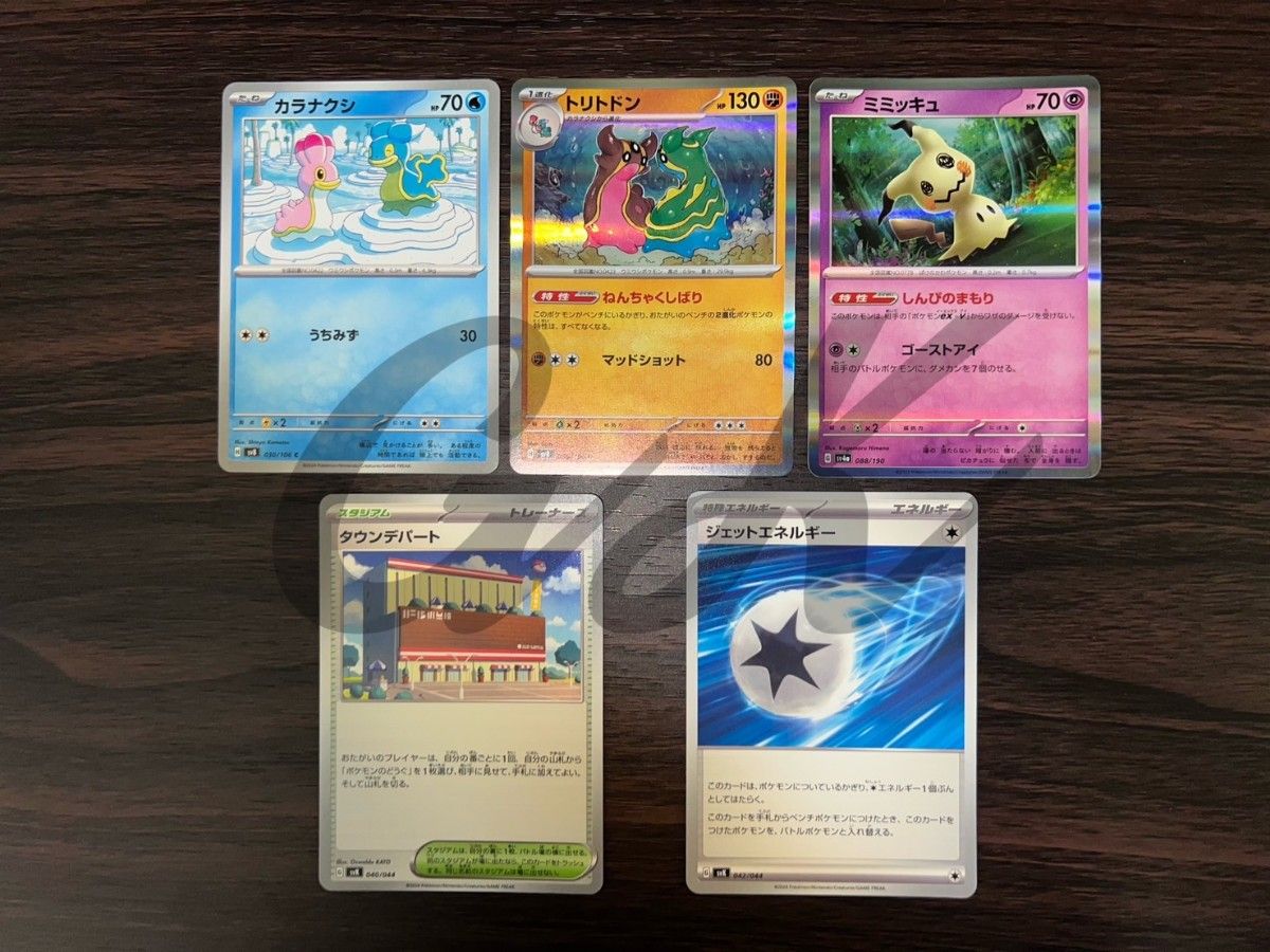 ミロカロスex オンバーンex シティリーグ優勝 ポケモンカード ミロカロスex オンバーンex シティリーグ優勝 ポケモンカード
