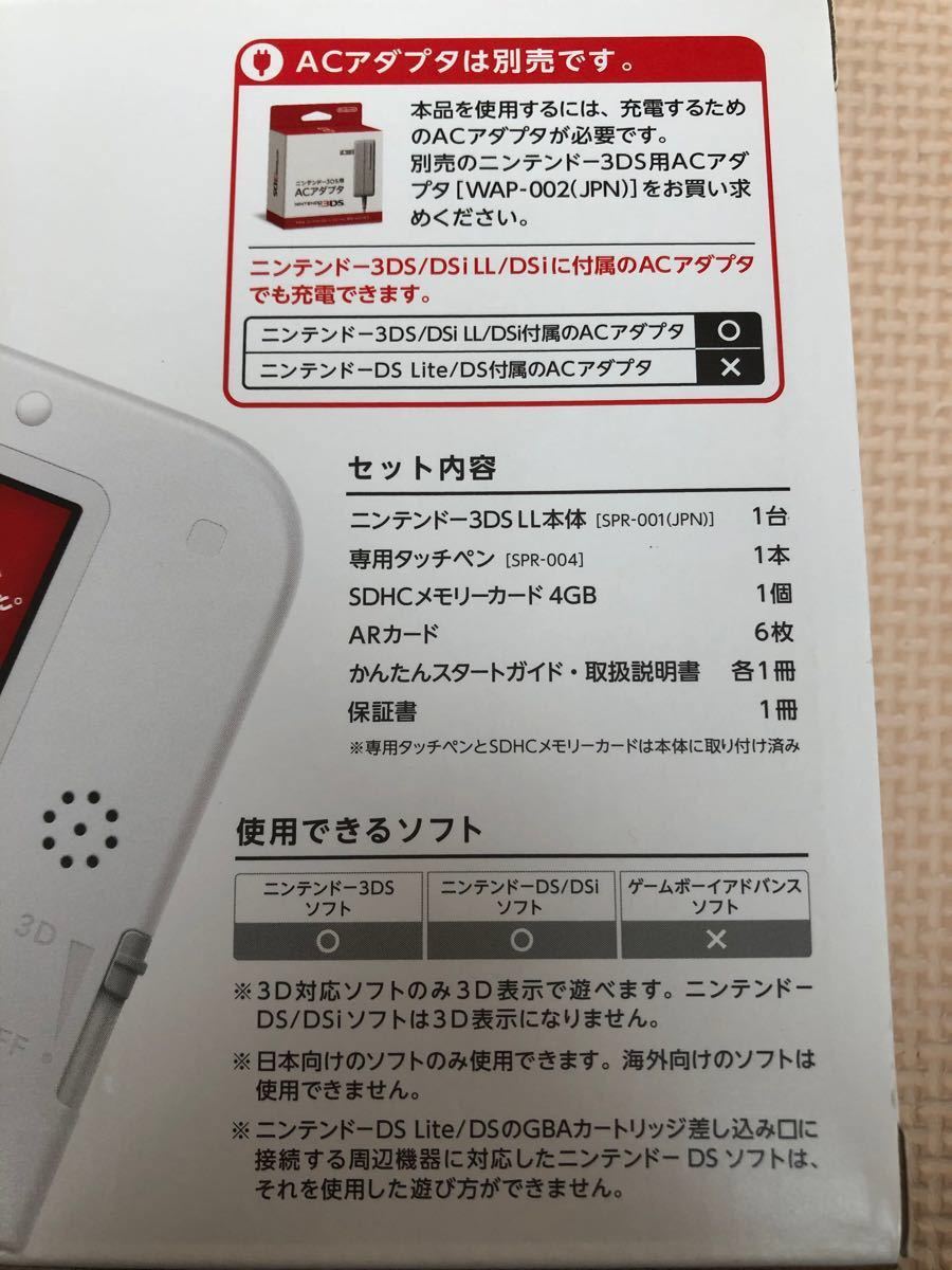 Paypayフリマ ニンテンドー3ds Ll ソフトおまけ付き