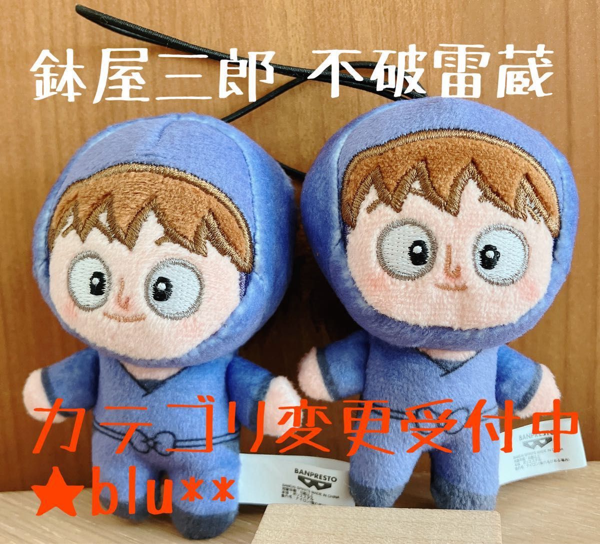 劇場版 忍たま乱太郎 鉢屋三郎 ほわぬい vol 3 マスコット 未 劇場版 忍たま乱太郎 鉢屋三郎 ほわぬい vol 3 マスコット 未