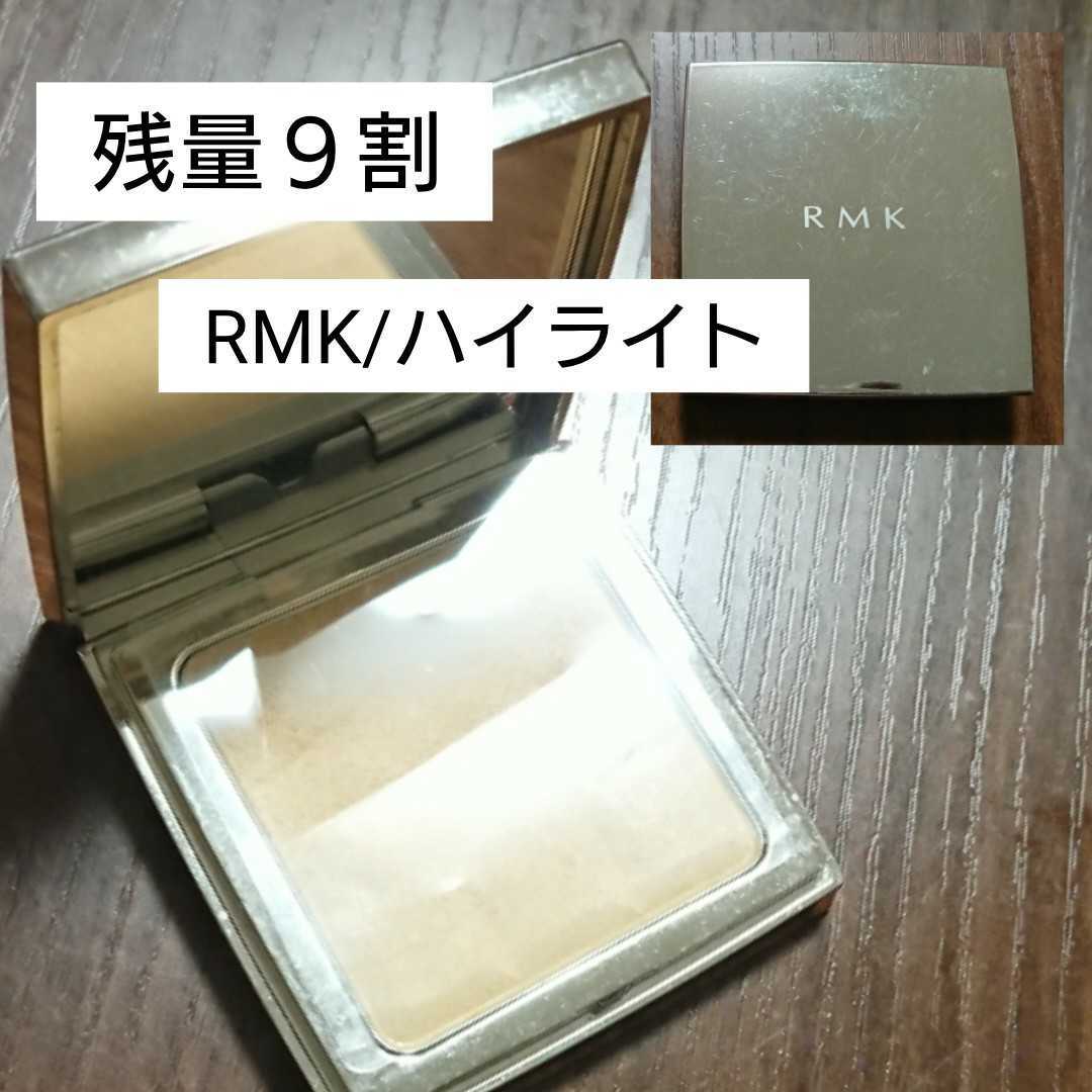 [ remainder amount 9 break up ]RMK/ Gold Impression ilumine -ta-