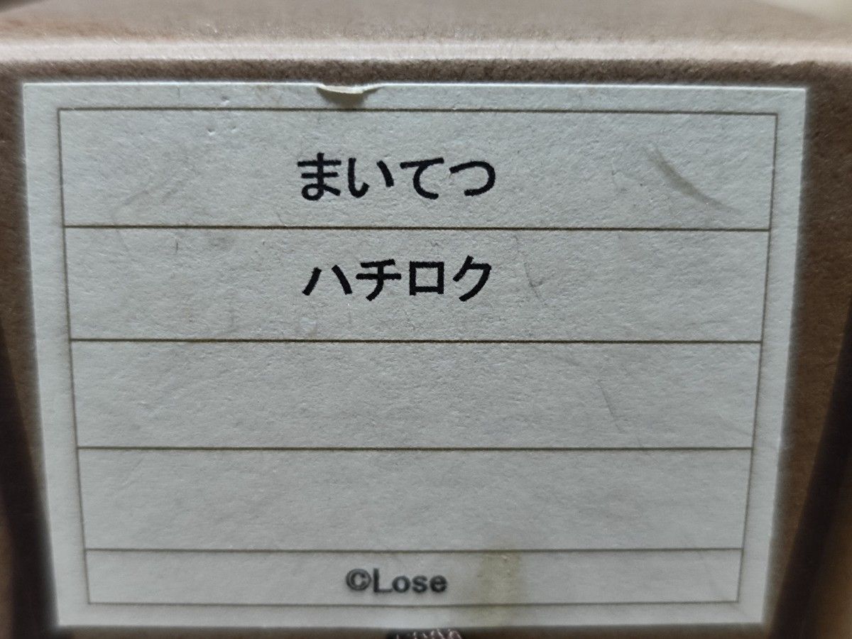 CROSS-CF限定 まいてつ ハチロク 最高級掛軸三段表装 CROSS-CF限定 まいてつハチロク 最高級掛軸三段表装|Yahoo