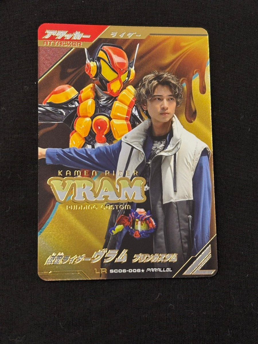 仮面ライダー ヴラム LR パラレル ガンバレジェンズ|Yahoo 仮面ライダー ヴラム LR パラレル ガンバレジェンズ|Yahoo