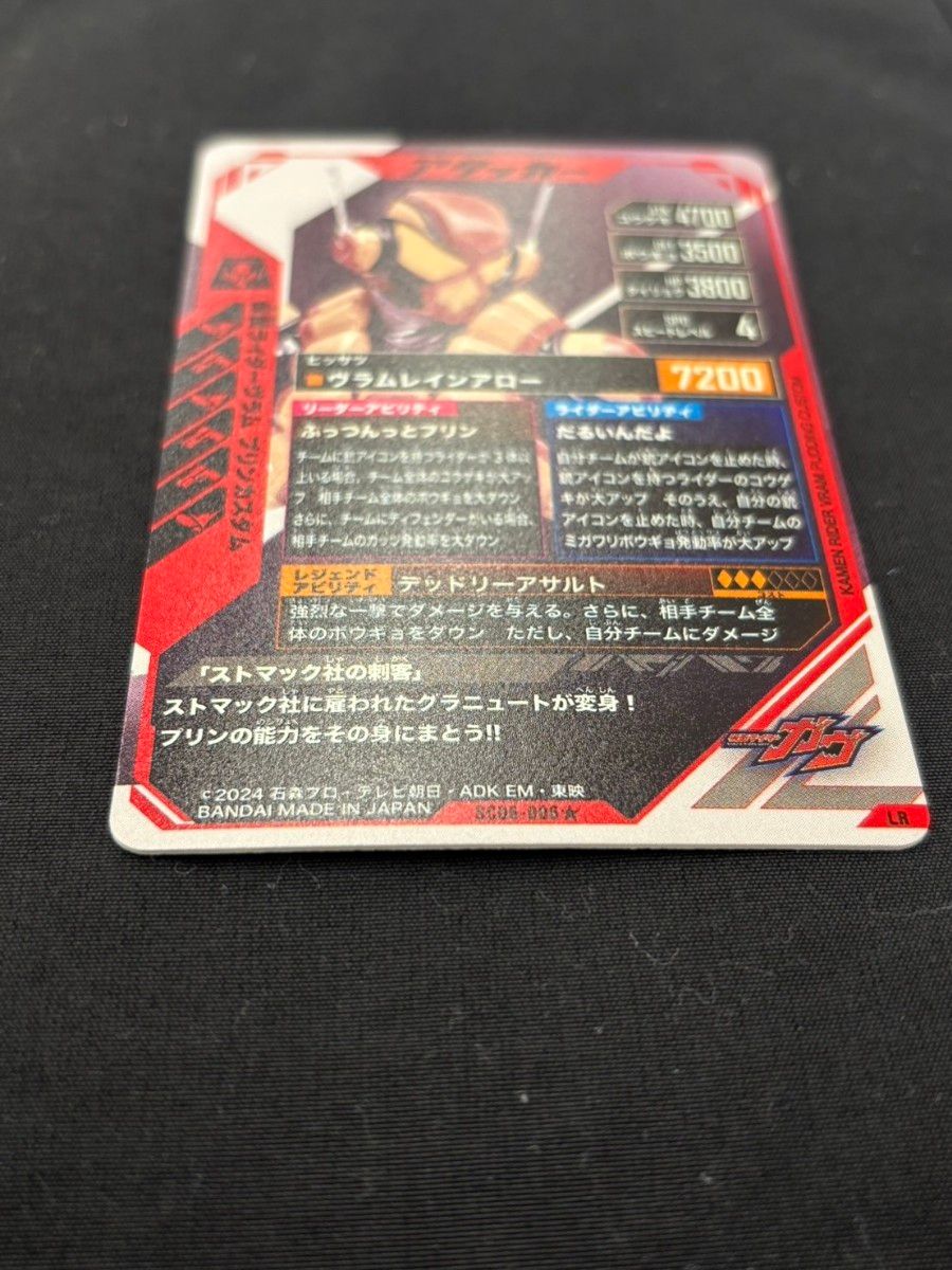 仮面ライダー ヴラム LR パラレル ガンバレジェンズ|Yahoo 仮面ライダー ヴラム LR パラレル ガンバレジェンズ|Yahoo