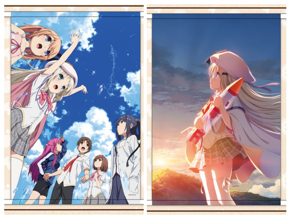劇場版 クドわふたー B2タペストリー ABセット 未開封