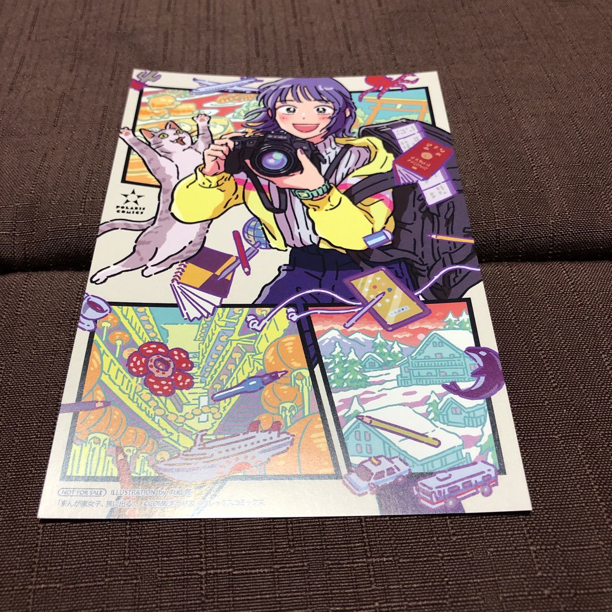 ヤフオク まんが家女子 旅に出る Tsutaya限定 コミック購 ヤフオク まんが家女子 旅に出る Tsutaya限定 コミック購