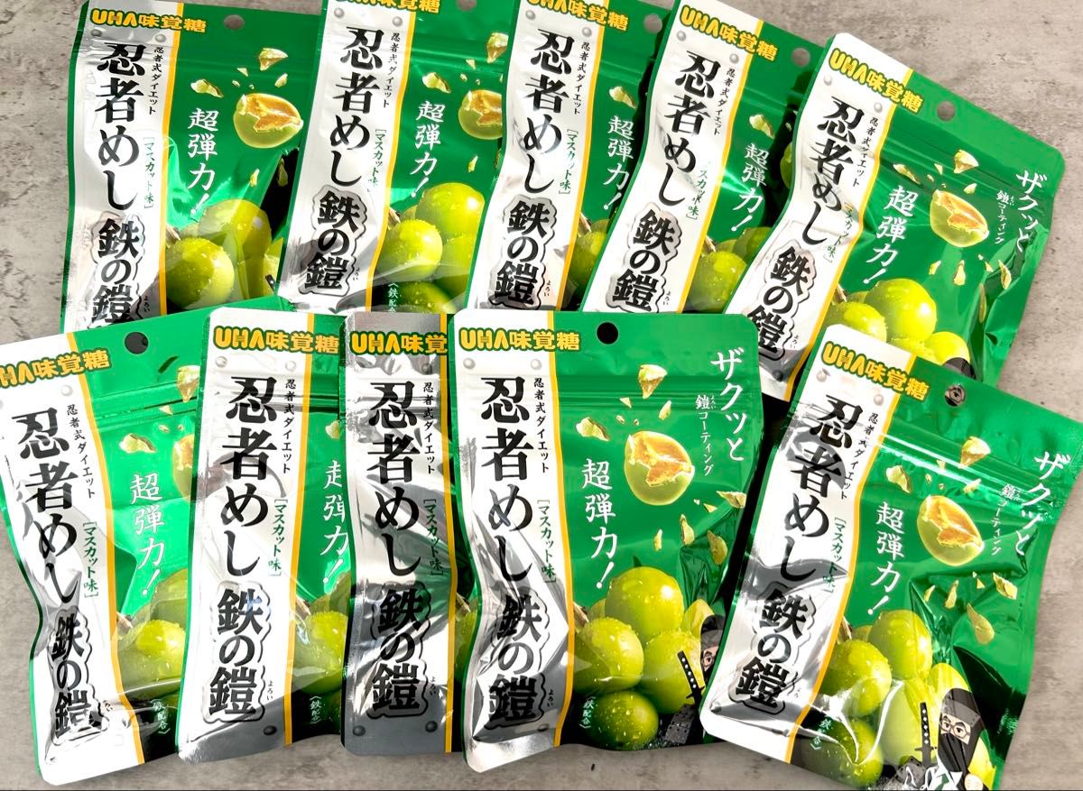 UHA味覚糖 忍者めし 鉄の鎧マスカット味 10個|Yahoo!フリマ(旧 UHA味覚糖 忍者めし 鉄の鎧マスカット味 10個|Yahoo!フリマ(旧