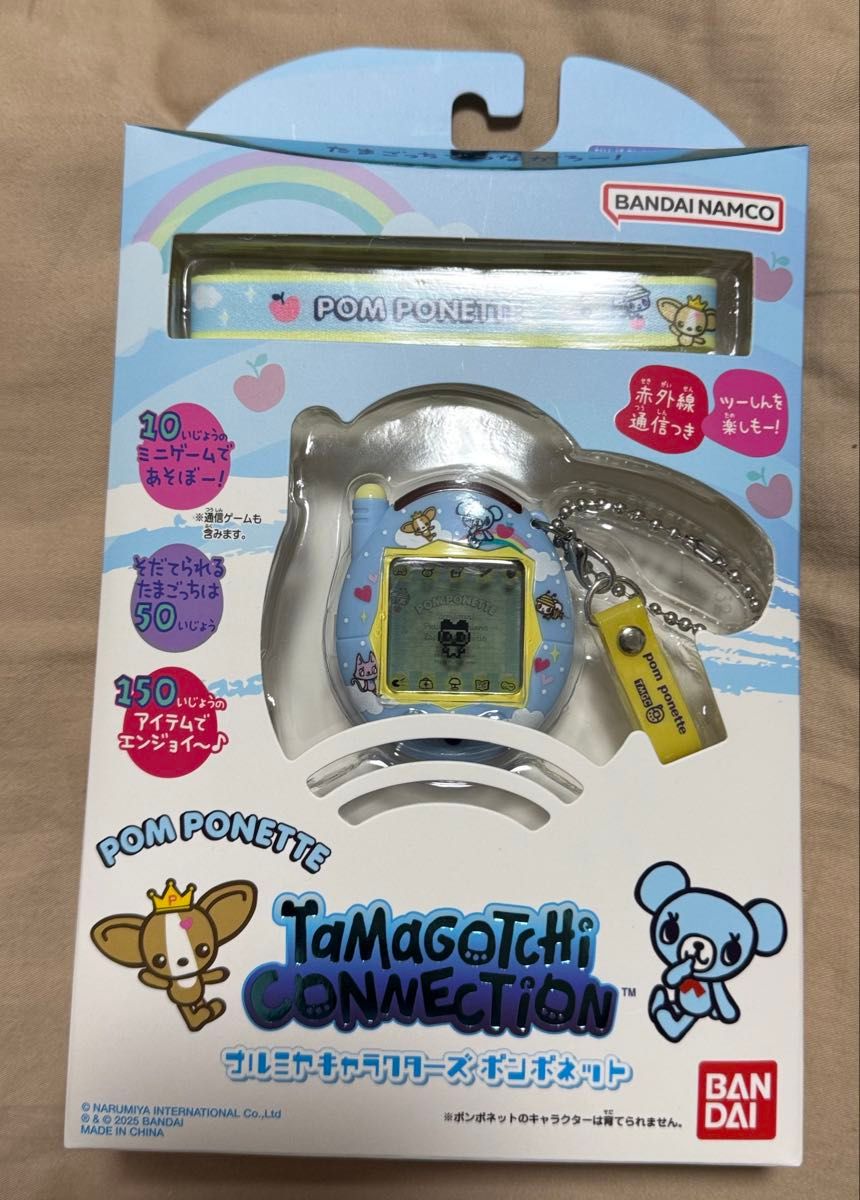 たまごっちコネクション ポンポネット たまごっちコネクション ポンポネット 電子玩具