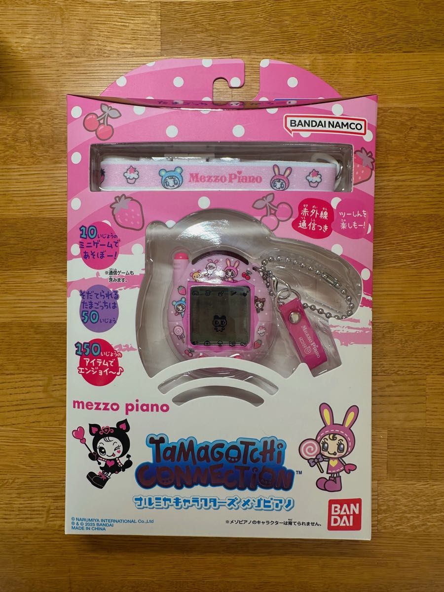 Tamagotchi Connection ナルミヤキャラクターズ メゾピアノ Tamagotchi Connection ナルミヤキャラクターズ メゾピアノ