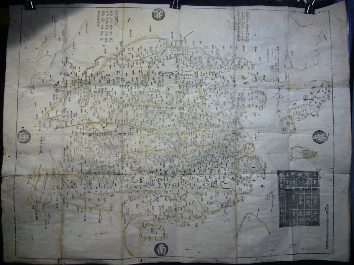 ARS書店『大明都城図』江戸期.発行：寶永頃（1704～1711年）日本橋・須原茂兵衛/80ｘ100ｃｍ「歴史読本」大明都城図_画像1