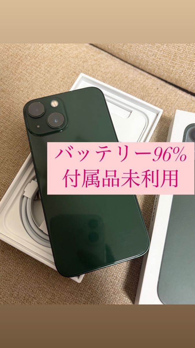 美品】iPhone 13 mini グリーン バッテリー96%|Yahoo!フリマ 美品】iPhone 13 mini グリーン バッテリー96%|Yahoo!フリマ